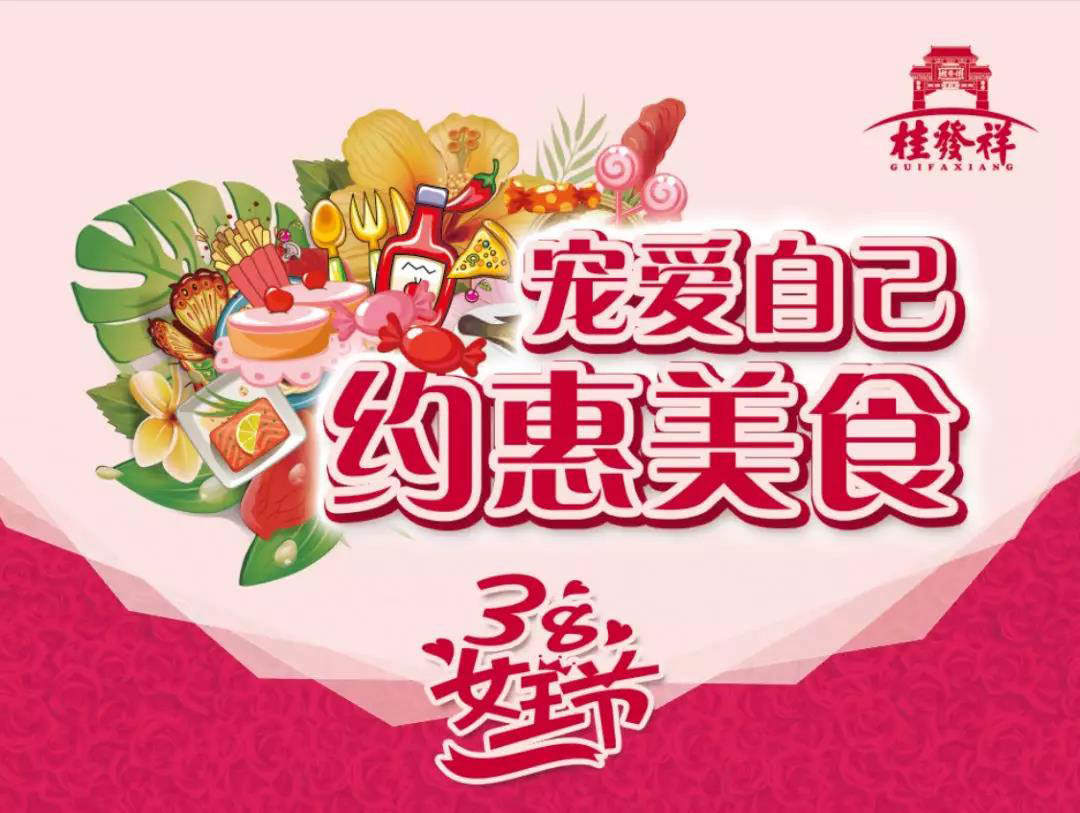 麻烦你花点时间把自己宠成女王！因为你天生“栗”质！