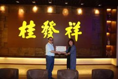他——天津市非物质文化遗产项目 天津尊龙凯时十八街麻花制作技艺的代表性传承