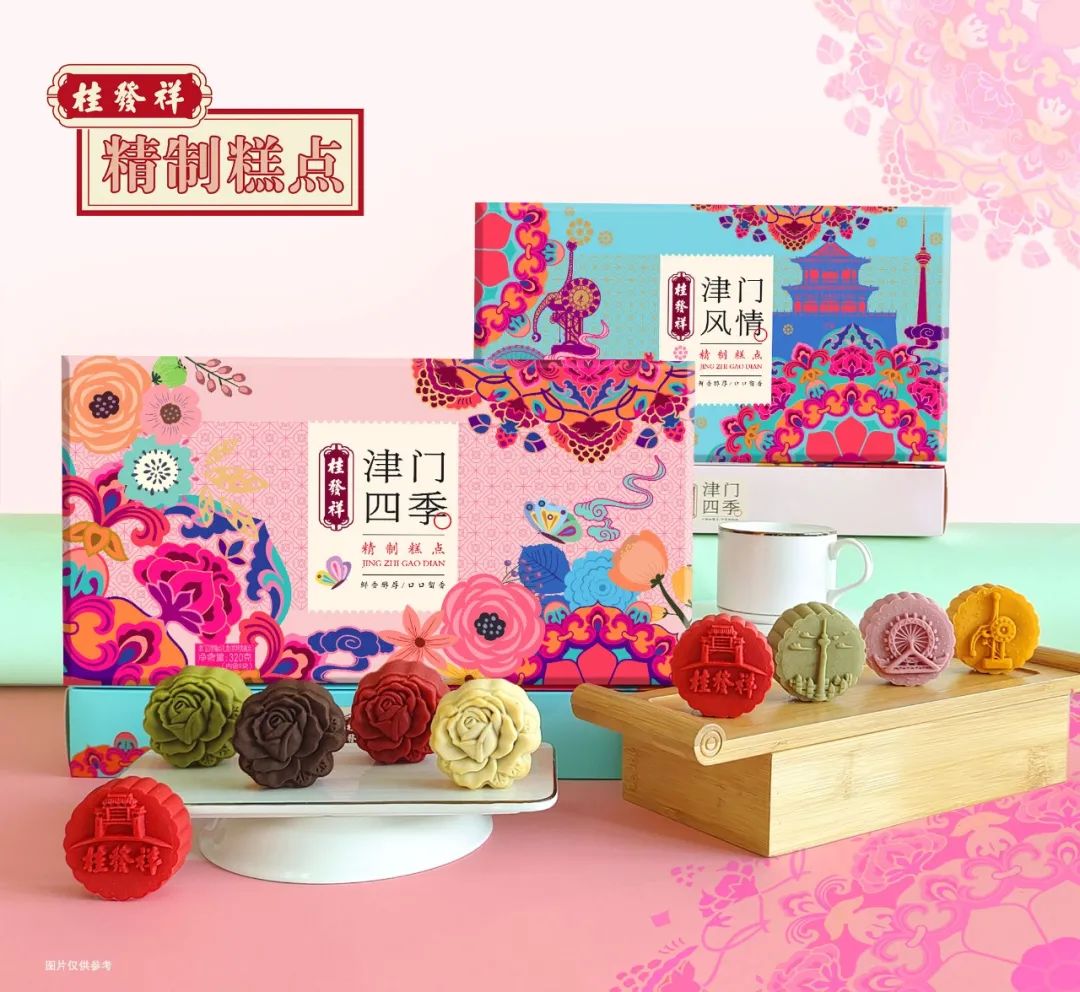 尊龙凯时 闪耀城市之光