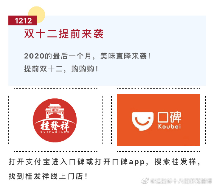 低至五折！双十二提前来袭！赶紧下单！