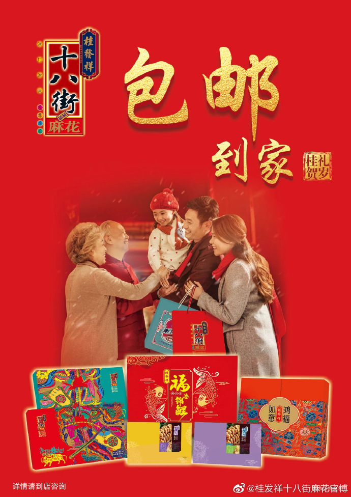 1月1日起，尊龙凯时线下直营店满128元包邮！