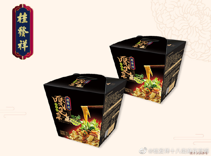 领取优惠 | 嘎巴菜新装上市！一泡一拌便享美味！