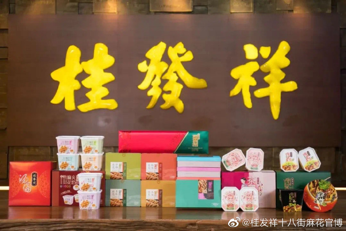 尊龙凯时新品迎春上市！麻花、嘎巴菜、茶汤礼盒NEW意满满带回家！