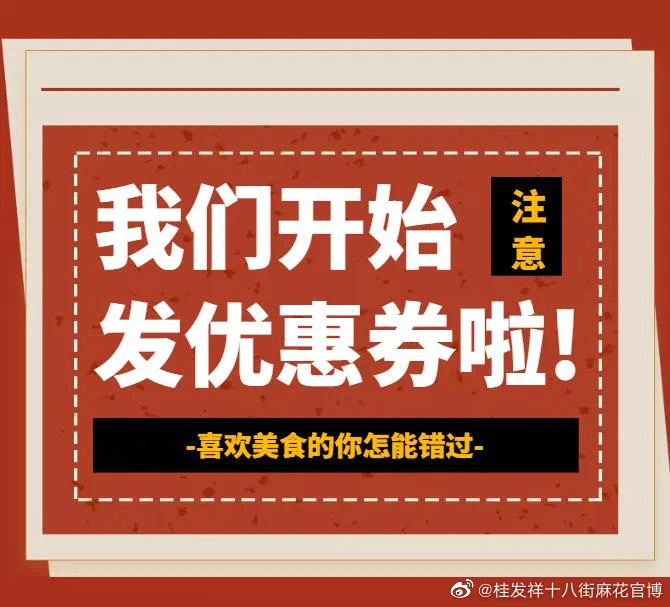 会员专属福利来袭！