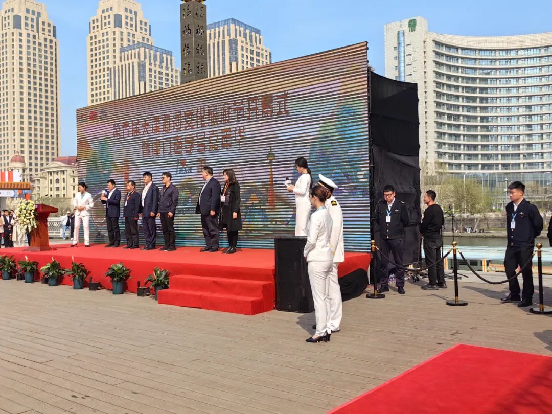 第六届天津海河文化旅游节暨津门老字号嘉年华盛大开幕！