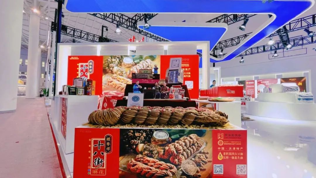 尊龙凯时“津品津牌”闪耀消博会！
